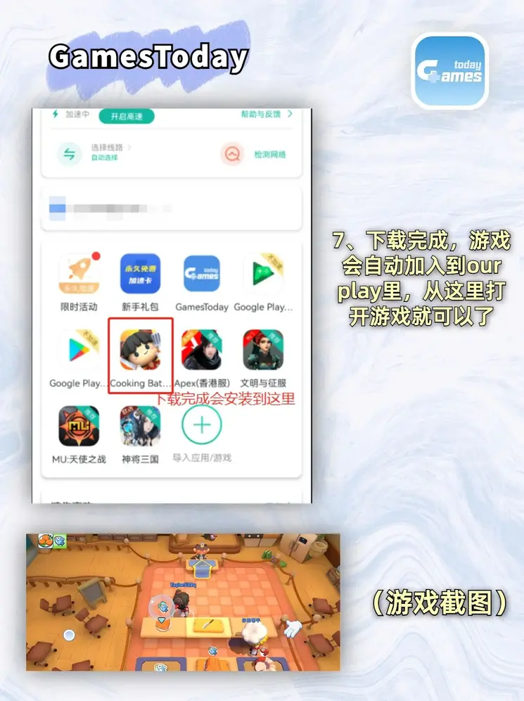 狗万滚球截图3